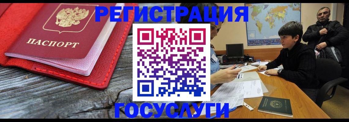 прописка поиск в Янауле
